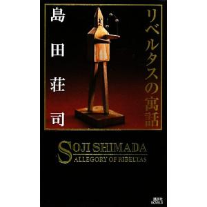 屋良朝幸 寺西拓人 原嘉孝 The Agent Special Entertainment Show THE
