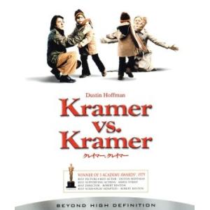 クレイマー、クレイマー(Blu-ray Disc)/ダスティン・ホフマン,メリル・ストリープ,ジャス...