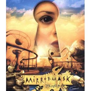 ミラーマスク（Ｂｌｕ−ｒａｙ　Ｄｉｓｃ）／