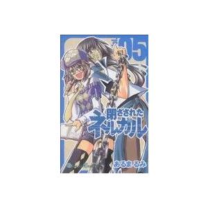 閉ざされたネルガル ５ あるまるみ 中古 漫画 M1 050 みちくさストア 通販 Yahoo ショッピング
