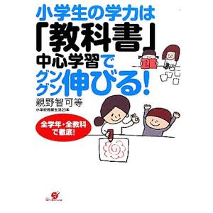新受験数学勉強法 (ブルーバックス 488) : ぽちっとほわっと 新受験数学勉強法 (ブルーバックス 488) : ぽちっとほわっと