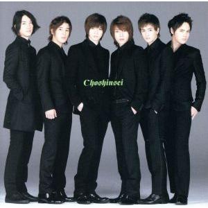J.P.〜REBORN〜/超新星(SUPERNOVA)