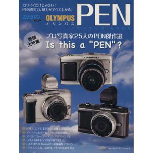 オリンパスＰＥＮ　オーナーズＢＯＯＫ／モーターマガジン社