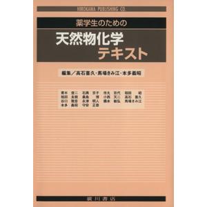 Essential細胞生物学　原書第4版　南江堂 Essential 細胞生物学 原書第4版 南江堂 生物学 教科書｜Yahoo!フリマ