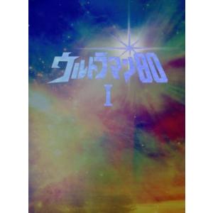 ウルトラマン80 DVD30周年メモリアルBOX I 熱血！矢的先生編/円谷プロダクション(製作),...