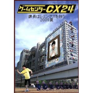 Retro Game Master: The Center CX Collection : athena8 - 通販