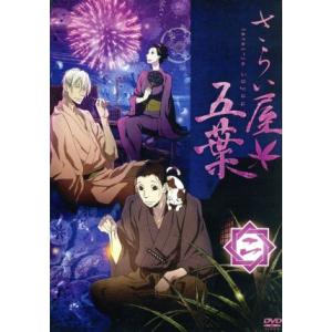 中澤一登 キャラクターデザイン 商品一覧 Bookoff Online ヤフー店 売れ筋通販 Yahoo ショッピング