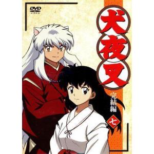 犬夜叉 完結編 7 DVD : ユーズタウン8 - 通販 - Yahoo!ショッピング