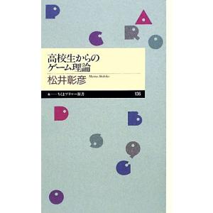 東進ハイスクール 国公立大医学部対策数学演習1〜4 テキスト通年セット