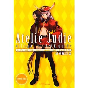 メディックメディア QB クエスチョンバンク 医師国家試験問題解説 Vol