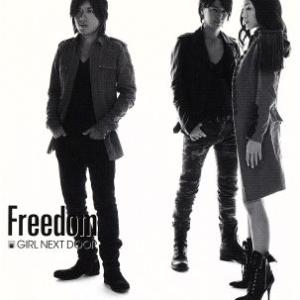 Freedom/GIRL NEXT DOOR