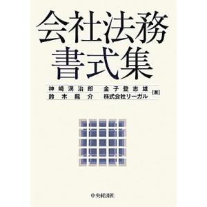 新装版・大貫卓也 全仕事集 Advertising is TAKUYA ONUKI Works 1980