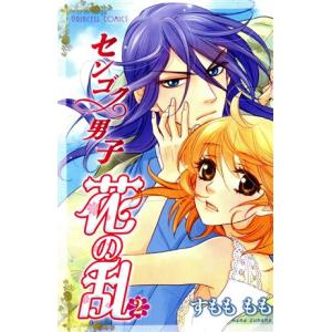 センゴク男子 花の乱(2) プリンセスC/すもも...の商品画像