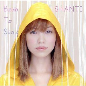 Born to Sing/SHANTI,西山史翁...の商品画像