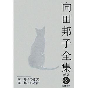 サティ:ピアノ音楽全集I (初期と最晩年の作品) / アルド・チッコリーニ