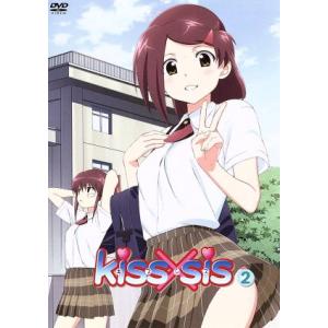 ｋｉｓｓ ｓｉｓ ２ ぢたま ヂタマボウ 原作 アニメ竹達彩奈 住之江あこ 巽悠衣子 住之江りこ 武内健 住之江圭太 下谷智之 キャラクター 最安値 価格比較 Yahoo ショッピング 口コミ 評判からも探せる