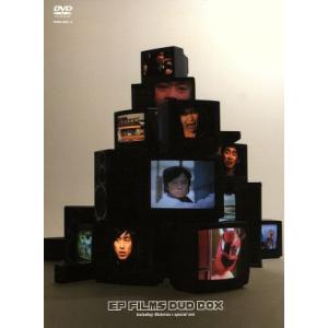 ＥＰ　ＦＩＬＭＳ　ＤＶＤ−ＢＯＸ／ドキュメント・バラエティ,（オムニバス）,小堀裕之,藤本敏史,片岡...