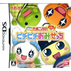 3DS-ちょ〜りっち! たまごっちのプチプチおみせっち : ゲーム