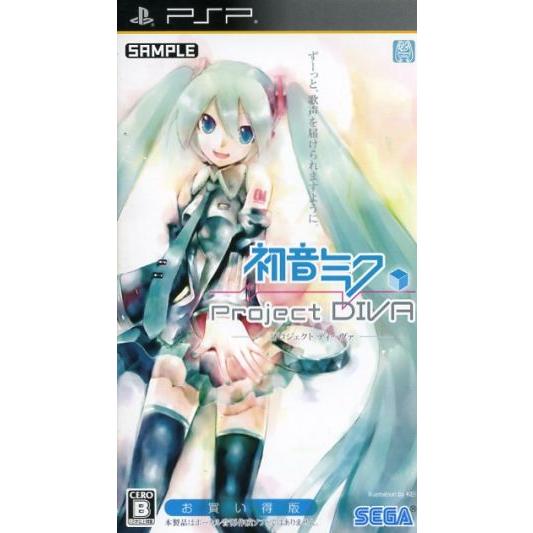 初音ミク -Project DIVA- お買い得版/PSP