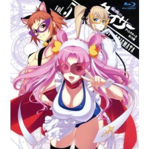 聖痕のクェイサー ディレクターズカット版 Vol.5 聖痕のクェイサー (ディレクターズカット版) Vol.5 (Blu-ray Disc
