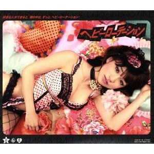 ヘビーローテーション(B)(DVD付)/AKB48