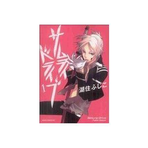 サムライドライブ 1 電子書籍版 湖住ふじこ B Ebookjapan 通販 Yahoo ショッピング