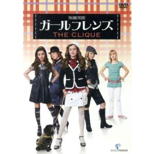 ガールフレンズ 特別版 映画・ドラマの買取情報