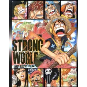 ワンピースフィルム ストロングワールド 10th Anniversary LIMITED EDITI...