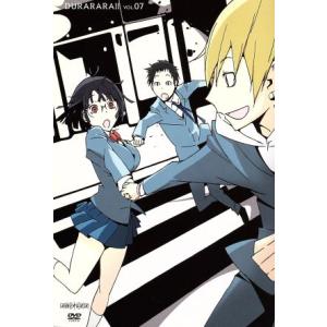 デュラララ！！ ７ （初回限定版） 成田良悟 （原作） アニメ豊永利行 （竜ヶ峰帝人） 宮野真守 （紀田正臣） 花澤香菜 （園原杏里） 岸田隆宏の商品画像