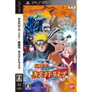 ＮＡＲＵＴＯ　−ナルト−　疾風伝　キズナドライブ／ＰＳＰ｜bookoffonline