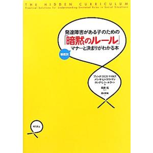 TAC 税理士講座 完全合格コース 財務諸表論 テキスト/トレーニング 2023年合格目標 計9冊 ☆ 080R4D TAC 税理士講座 完全合格コース 財務諸表論 テキスト