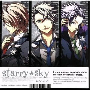 Ｓｔａｒｒｙ☆Ｓｋｙ〜ｉｎ　Ｗｉｎｔｅｒ〜／Ｓｔａｒｒｙ☆Ｓｋｙシリーズ