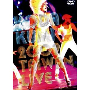 KODA KUMI 2009 TAIWAN LI...の商品画像