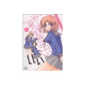 未確認で進行形(1) IDC4コマKINGSぱれっと/荒井チェリー(著者)