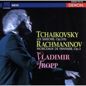 チャイコフスキー:四季 作品37b ラフマニノフ:幻想的小品集 作品3(Blu-spec CD)/ウ...