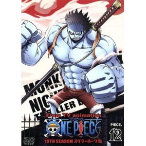ONE PIECE ワンピース 10THシーズン スリラーバーク篇 piece.12/尾田栄一郎(原...