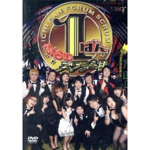 1ばんふくらむスクラム/ドキュメント・バラエティ,(バラエティ),オレンジサンセット,ヒカリゴケ,少...