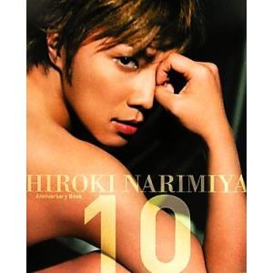 Hiroki Narimiya Anniversary Book10 成宮寛貴写真集/成宮寛貴,kisimari