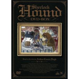 EMOTION the Best 名探偵ホームズ DVD-BOX/アーサー・コナン・ドイル(原作),アニメ,広川太一郎(