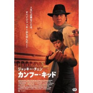カンフー・キッド/ジャッキー・チェン[成龍],チ...の商品画像