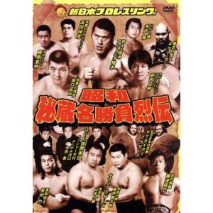 アントニオ猪木デビュー60周年記念Blu-ray BOX〈4枚組〉 Amazon.co.jp: アントニオ猪木デビュー60周年記念Blu-ray BOX