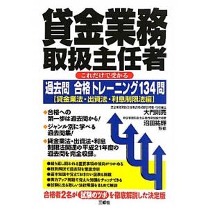 中央出版 ゴールウィン ベーシック/ハイグレードコースセット 国/英/数