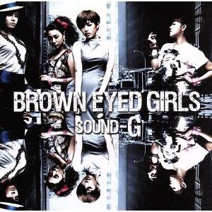 SOUND-G/Brown Eyed Girls
