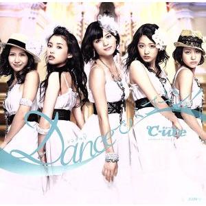 Danceでバコーン！/℃-ute