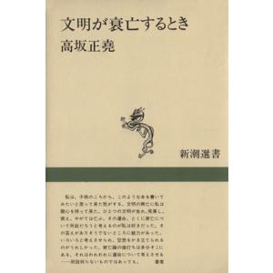 忠臣蔵 決断の時 DVD 4枚組 中村吉右衛門 : 映像と音の友社 - 通販