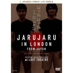 ジャルジャル／2023年のジャルジャル DVD-BOX ジャルジャルのぬじゃら