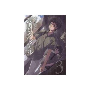 忘却のクレイドル ３ アヴァルスｃ 藤野もやむ 著者 Bookoff Online ヤフー店 通販 Yahoo ショッピング