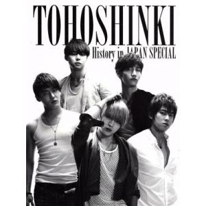 TOHOSHINKI History in JAPAN SPECIAL/東方神起