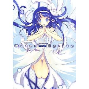 Ｗａｔｅｒ　Ｓｐｒｉｔｅ 藤原々々アートワークス／藤原々々【イラスト・文】，ポストメディア編集部【編...