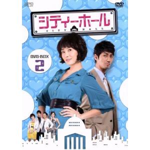 シティーホール DVD-BOX2/キム・ソナ,チャ・スンウォン,チュ・サンミ